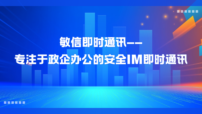 https://www.minxin365.com/uploads/image/7b169d16-aa28-4523-910e-8446353d2675.png