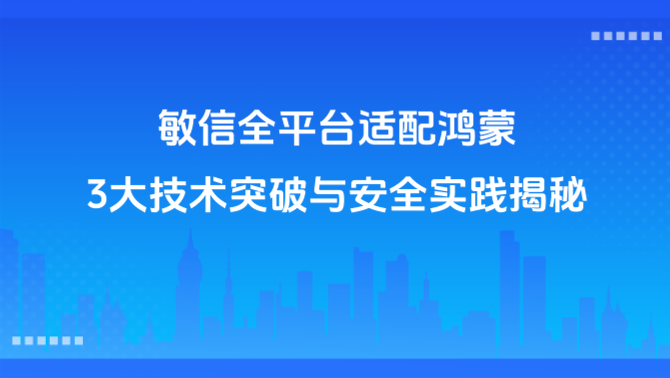 信创即时通讯、聊天消息全屏编辑.png