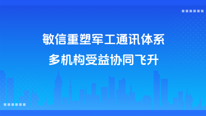 军工通讯,局域网即时通讯软件,安全隧道.png