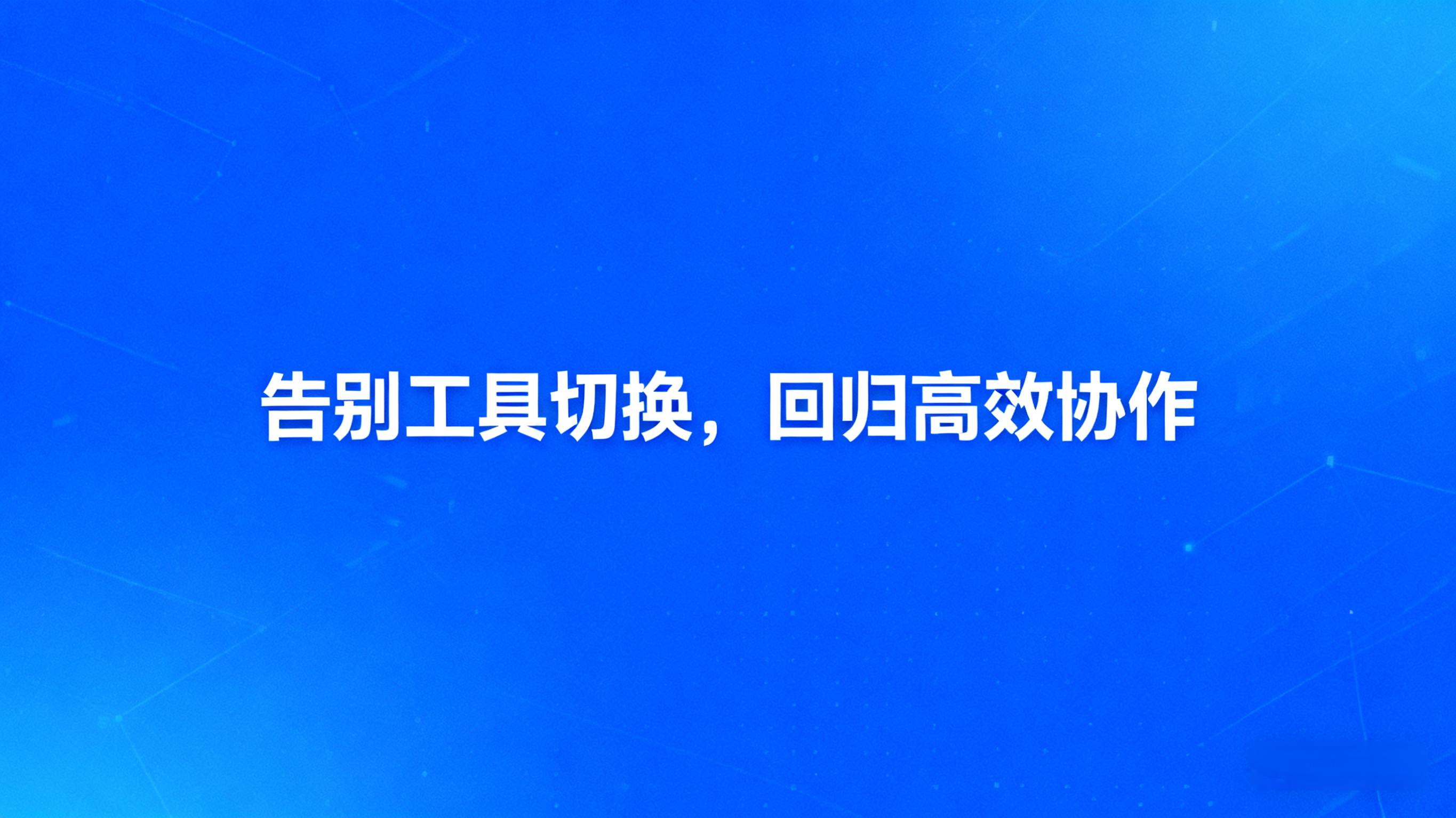 敏信即时通讯、企业内部办公沟通软件、国产信创办公平台、企业即时通讯.jpg