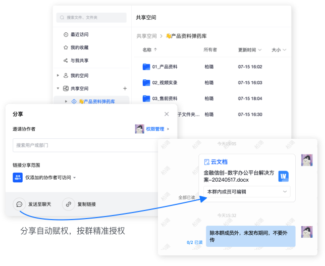 https://www.minxin365.com/uploads/功能/51902e71-514c-4b6f-8e9b-35e7dbdc1f20.png