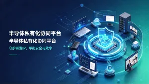 敏信即时通讯